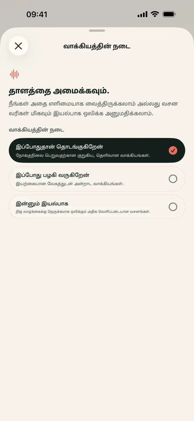 ஒரு கேமரா தருணத்தில் எவ்வளவு மொழியைச் சந்திப்பது என்பதைத் தீர்மானிக்கும் Kapio வாக்கிய பாணி தேர்வுகள்