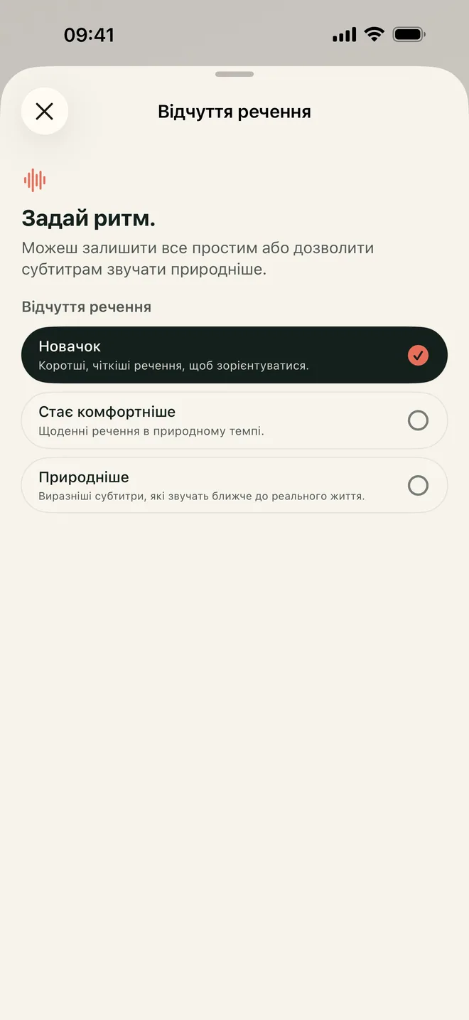 Три стилі речень Kapio для вибору обсягу мови в моменті з камери